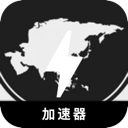 亚服游戏破解版梯子加速器