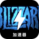 暴雪游戏破解版梯子加速器