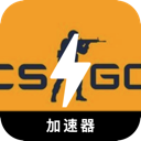 CSGO破解版梯子加速器