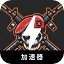 FPS游戏破解版梯子加速器