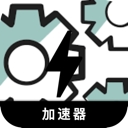 翻墙工具破解版梯子加速器