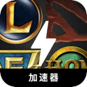 MOBA游戏破解版梯子加速器