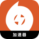 橘子游戏破解版梯子加速器