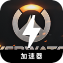 守望先锋2破解版梯子加速器
