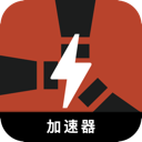 腐蚀破解版梯子加速器