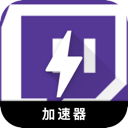 Twitch破解版梯子加速器