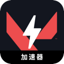 瓦罗兰特破解版梯子加速器